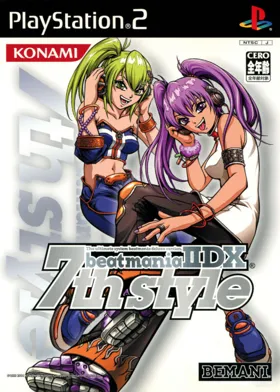 Beatmania II DX 7th Style (Japan) box cover front